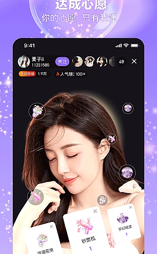 周末创作者交流直播封面